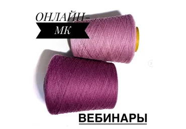 Вебинар по брюкам (kamelias_knit)