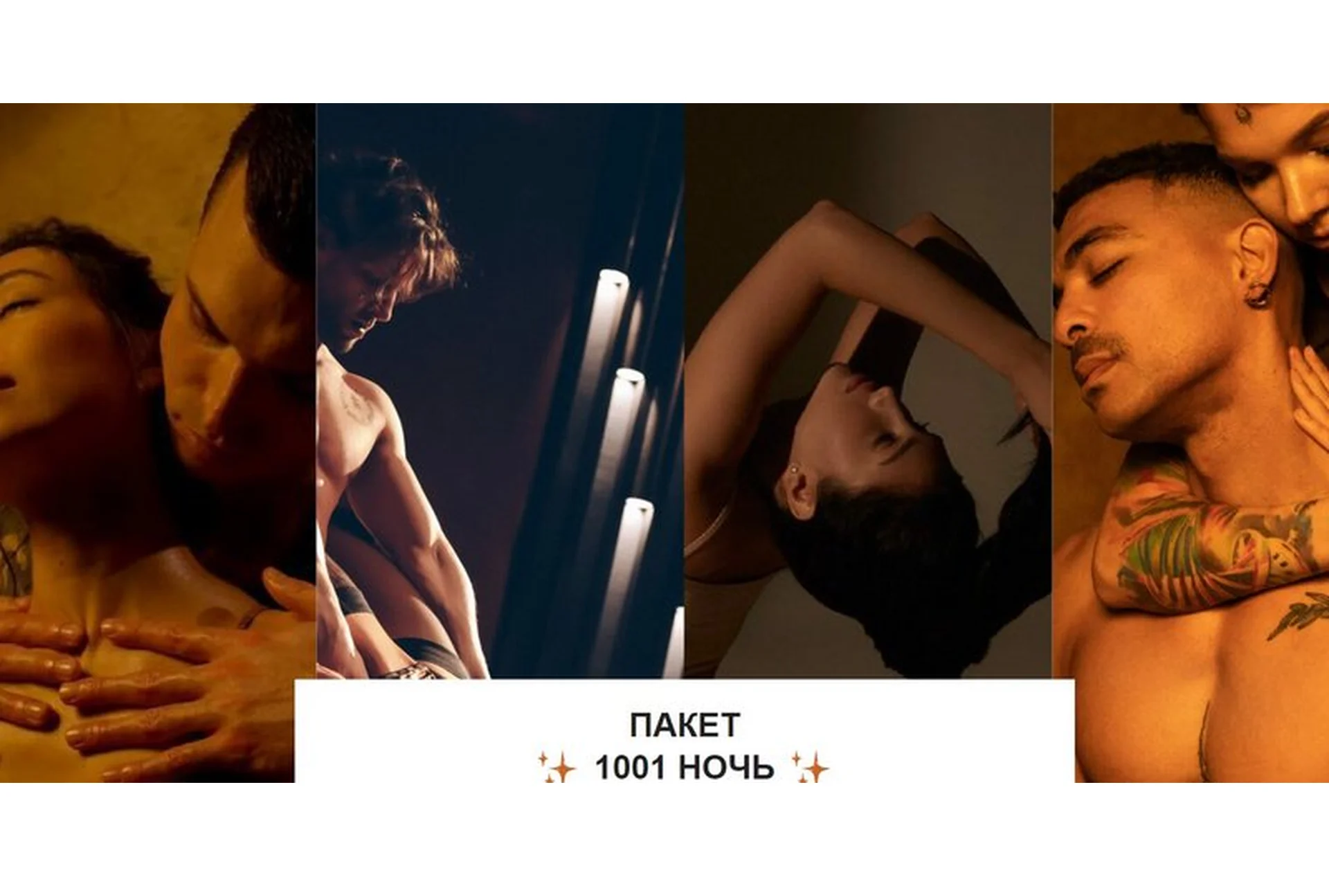 [Sense Me] Sense Me Touch 1001 ночь (Рита Майская), фото 1 из 1.