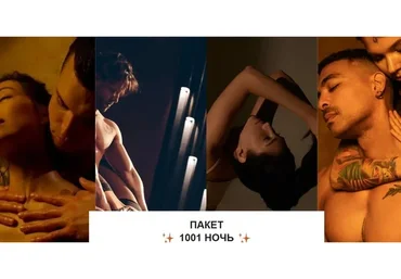 [Sense Me] Sense Me Touch 1001 ночь (Рита Майская)