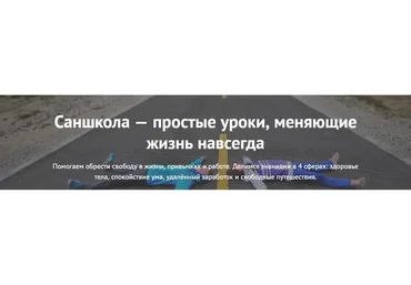 [SUNSURFERS] Простые уроки, меняющие жизнь навсегда (Марат Хасанов, Саша Уикенден)