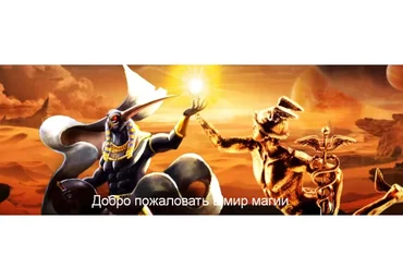 Ритуальный круг. Блок №4, Занятие 1.  Работа с духами и сущностями (Марьяна Романова)