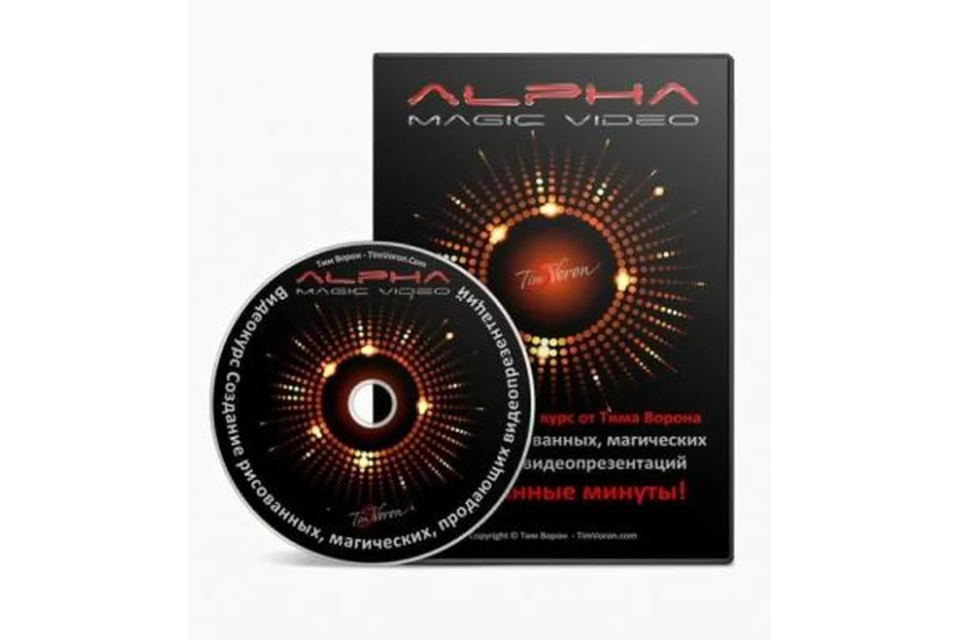 Alpha Magic Sky Video (Тим Ворон), фото 1 из 1.