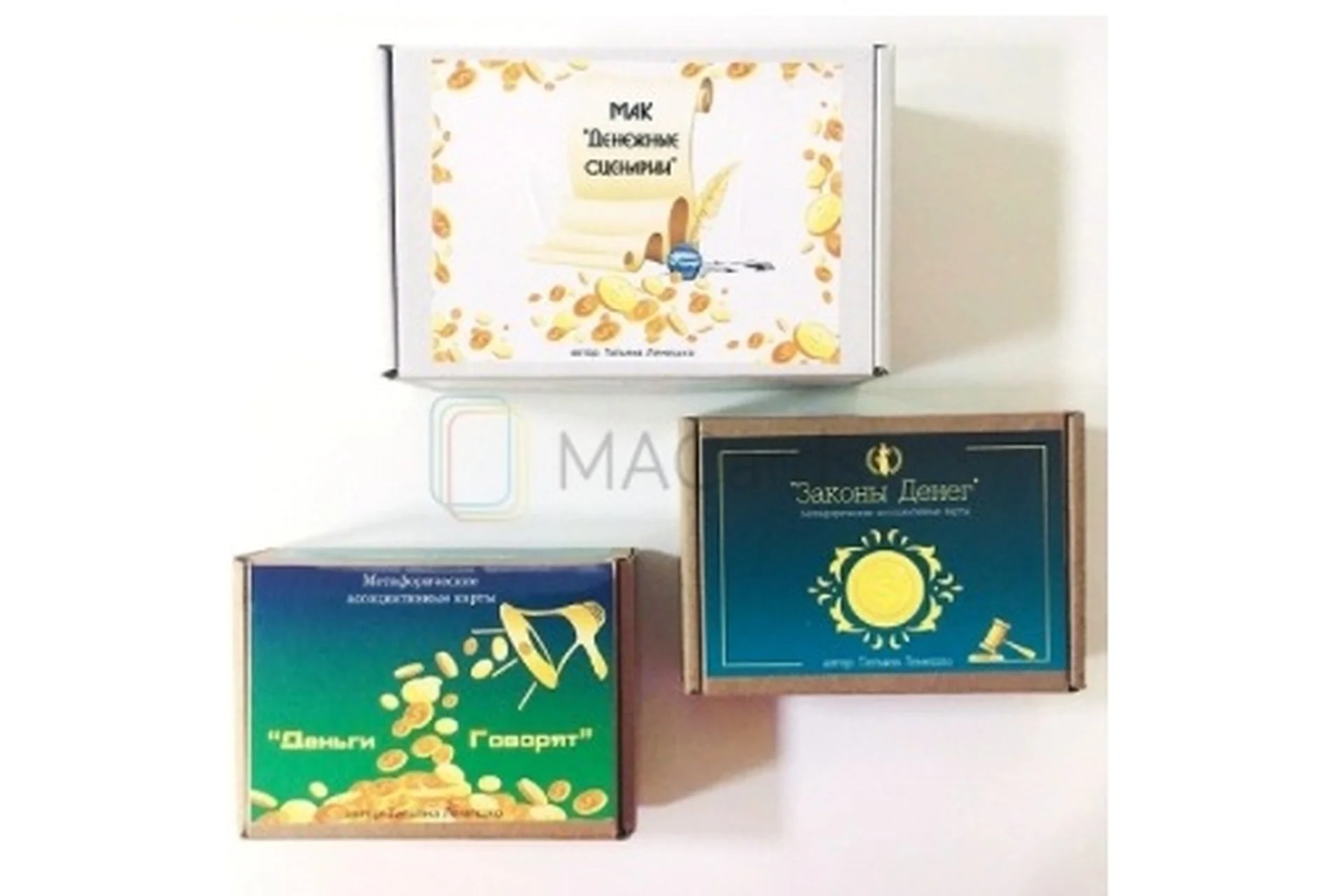 [MACards] Набор МАК «Про деньги» (Татьяна Лемешко), фото 1 из 1.