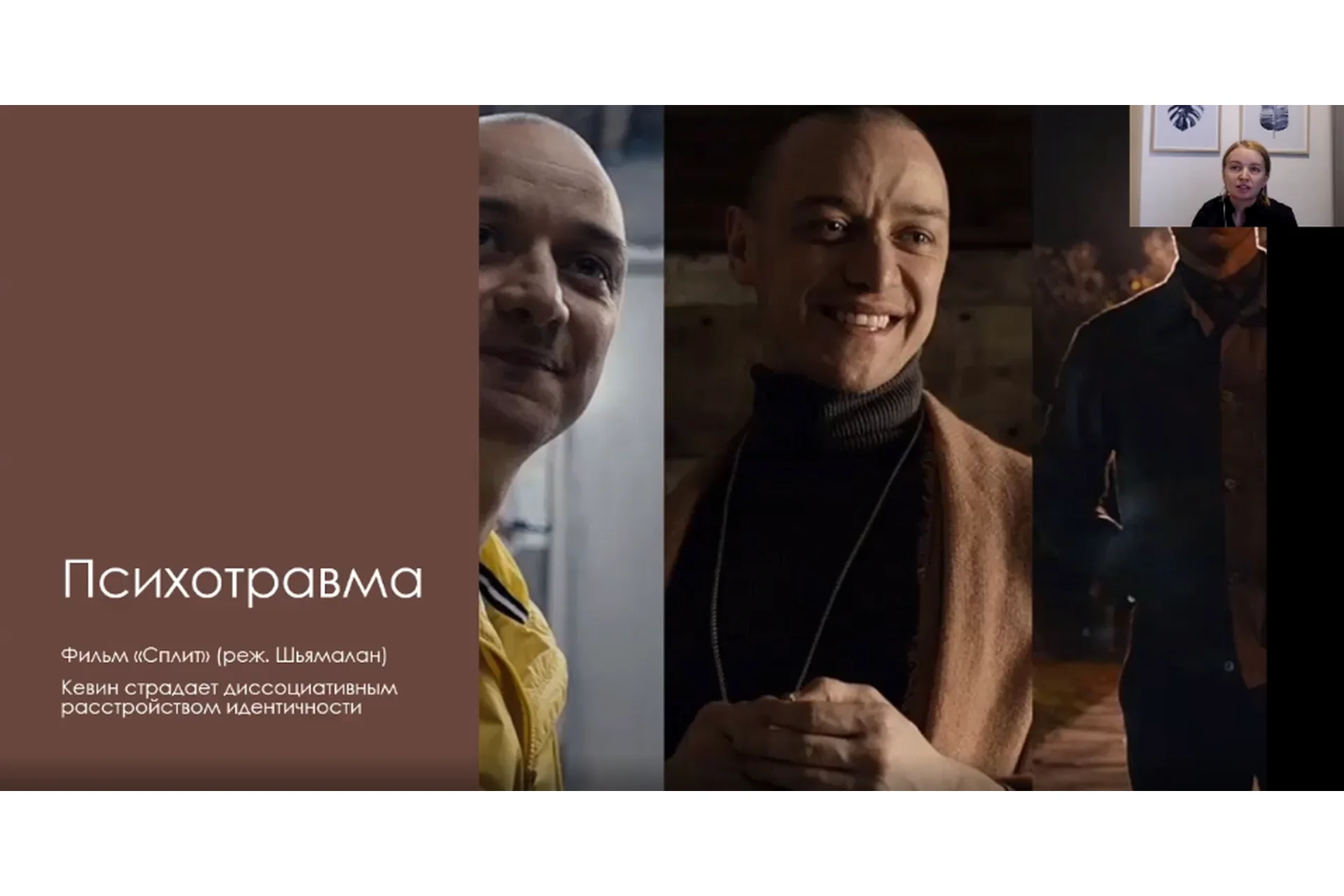 [МИПОПП]  Ананкастическое  (обсессивно-компульсивное) расстройство личности (Елена Нойманн), фото 1 из 1.