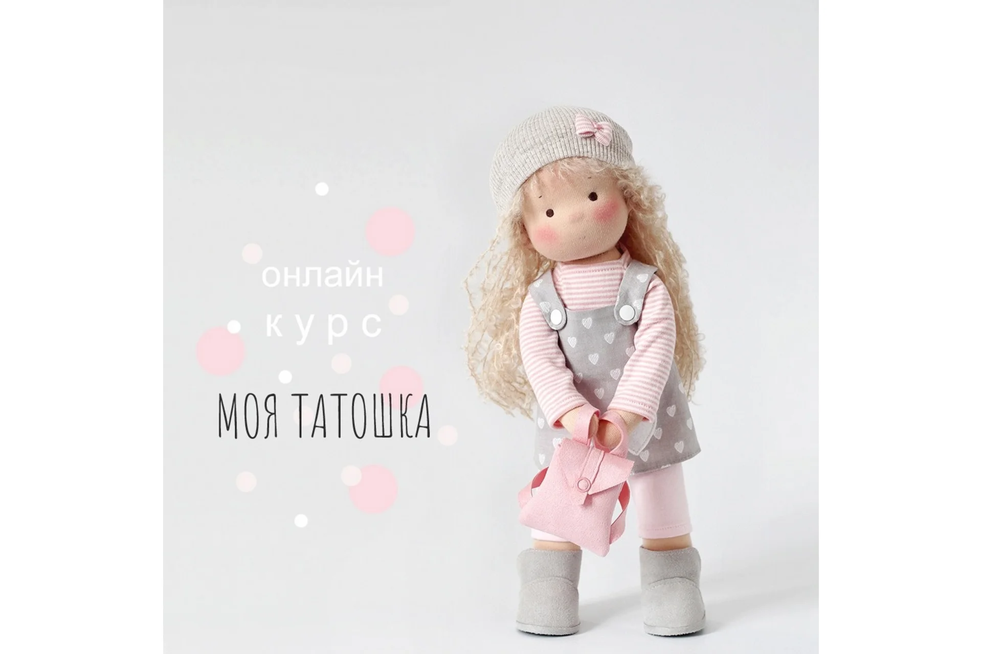 Моя Татошка (Наталья Лебедева), фото 1 из 1.