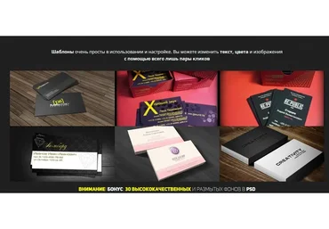 200 красивых шаблонов визиток в PSD
