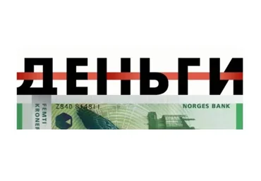 Психотерапия в работе с темой денег (Вера Бутова)