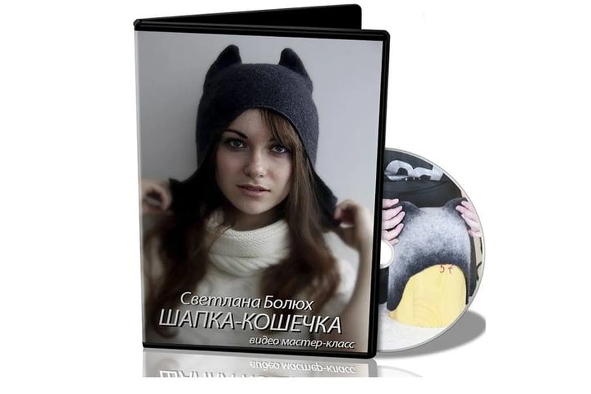 Шапка-кошечка (Светлана Болюх), фото 1 из 1.