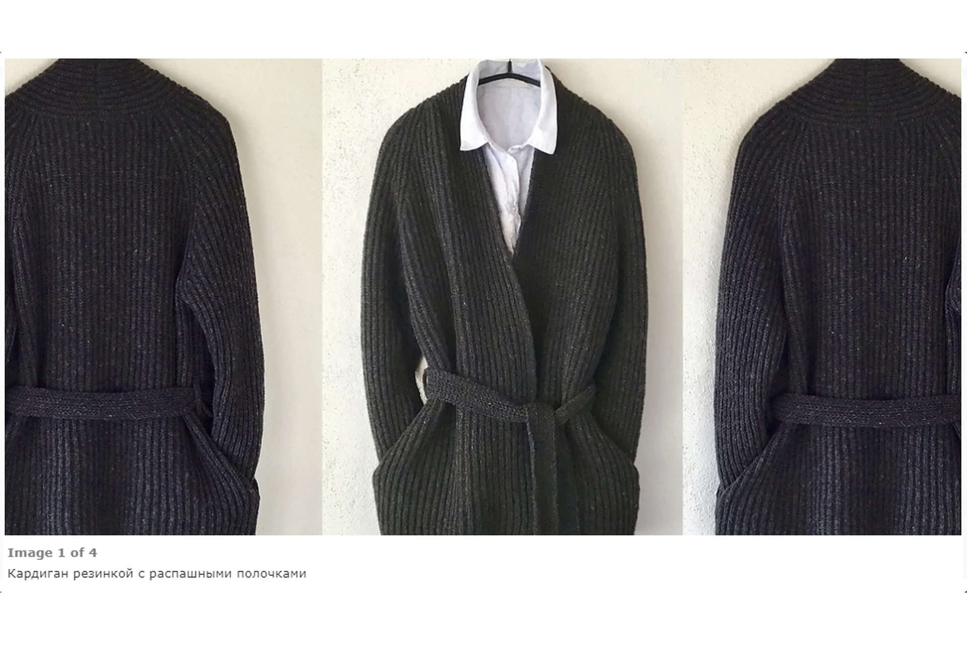 [Вяжи.ру] Классический кардиган «Kimono» (Лоне Кельдсен), фото 1 из 1.