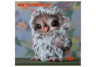 Совенок (Светлана Гуменникова)