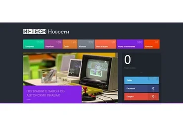 [Top-Bit] Автонаполняемый Hi-Tech портал