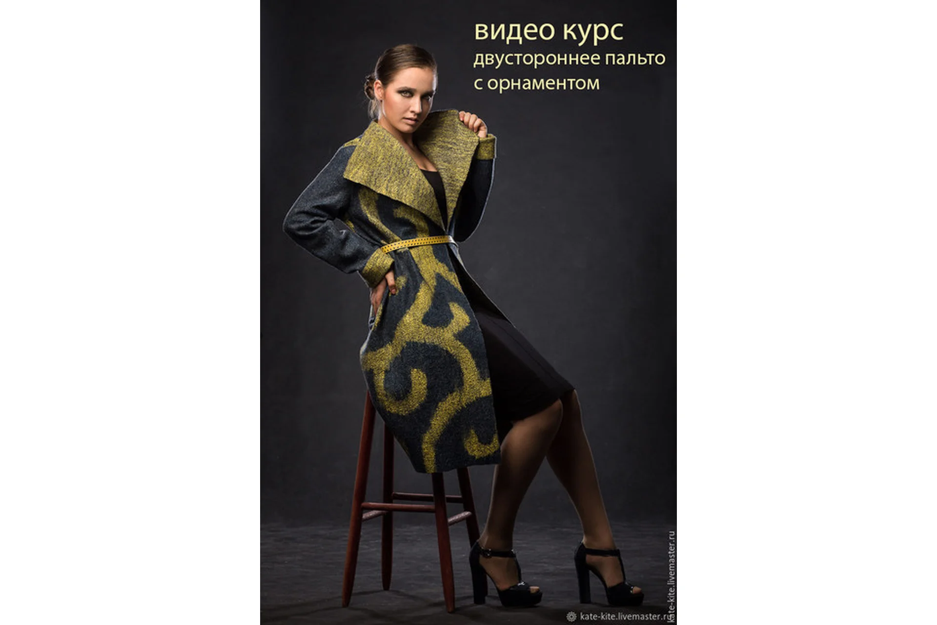 Двустороннее пальто с орнаментом (Катерина Коршун), фото 1 из 1.