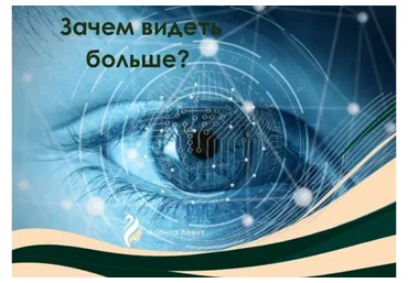 [Берегиня] Экстрасенсорика. Работа с духами (Марина Левит)