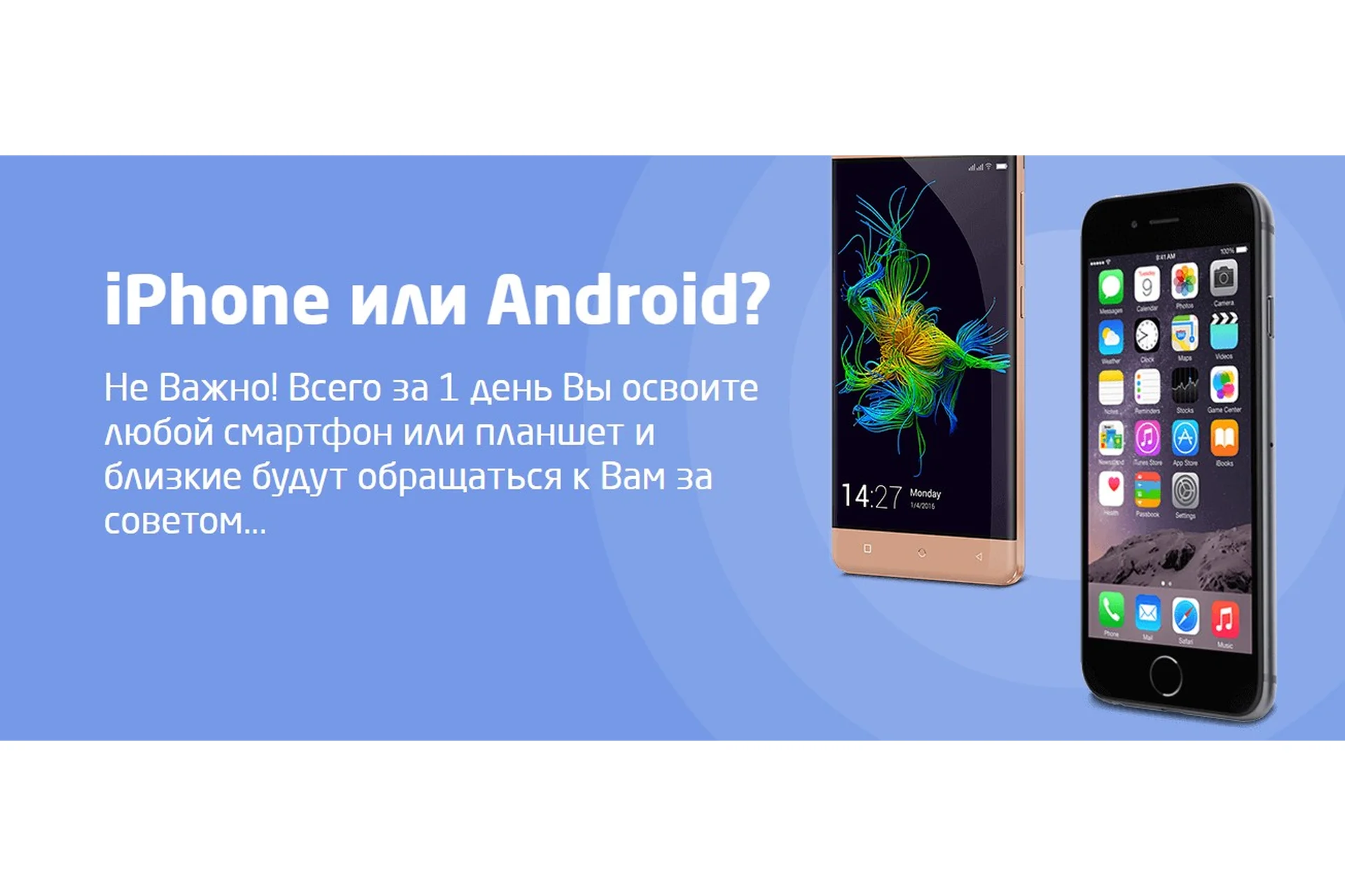 Гений смартфона (Василий Медведев), фото 1 из 1.