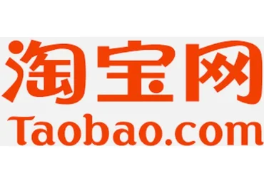 Секретная формула построения бизнеса с Taobao, 2015  (Сергей Васюта)
