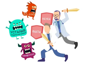 [HLSA] Мифы и легенды инстаграм-медицины (Александр Циберкин, Павел Баранов)