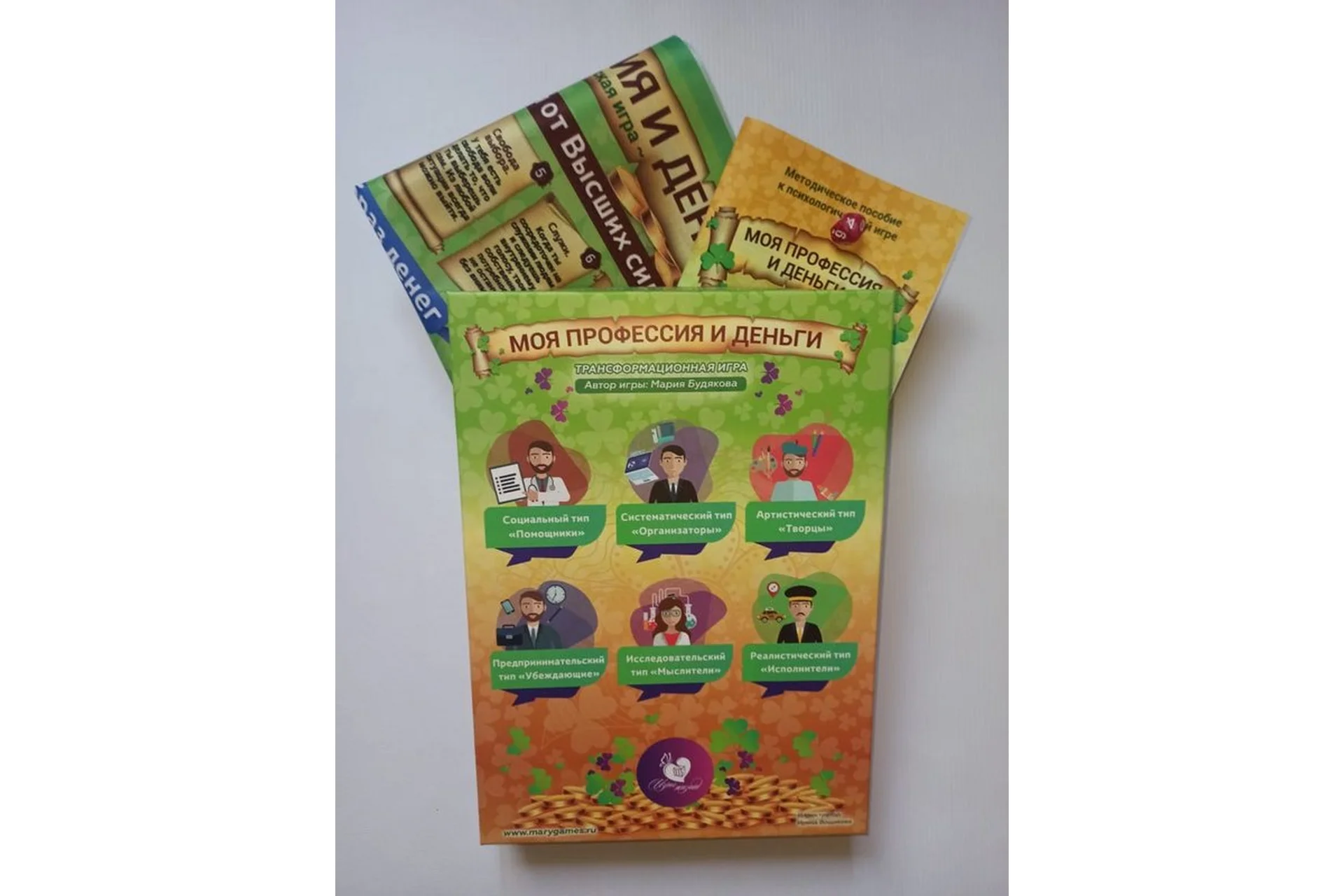 [MACards] Психологическая игра «Моя профессия и деньги» (Мария Будякова), фото 1 из 1.