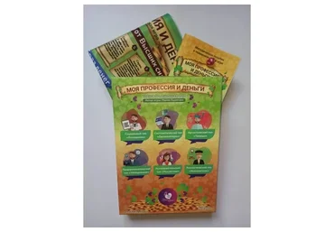 [MACards] Психологическая игра «Моя профессия и деньги» (Мария Будякова)