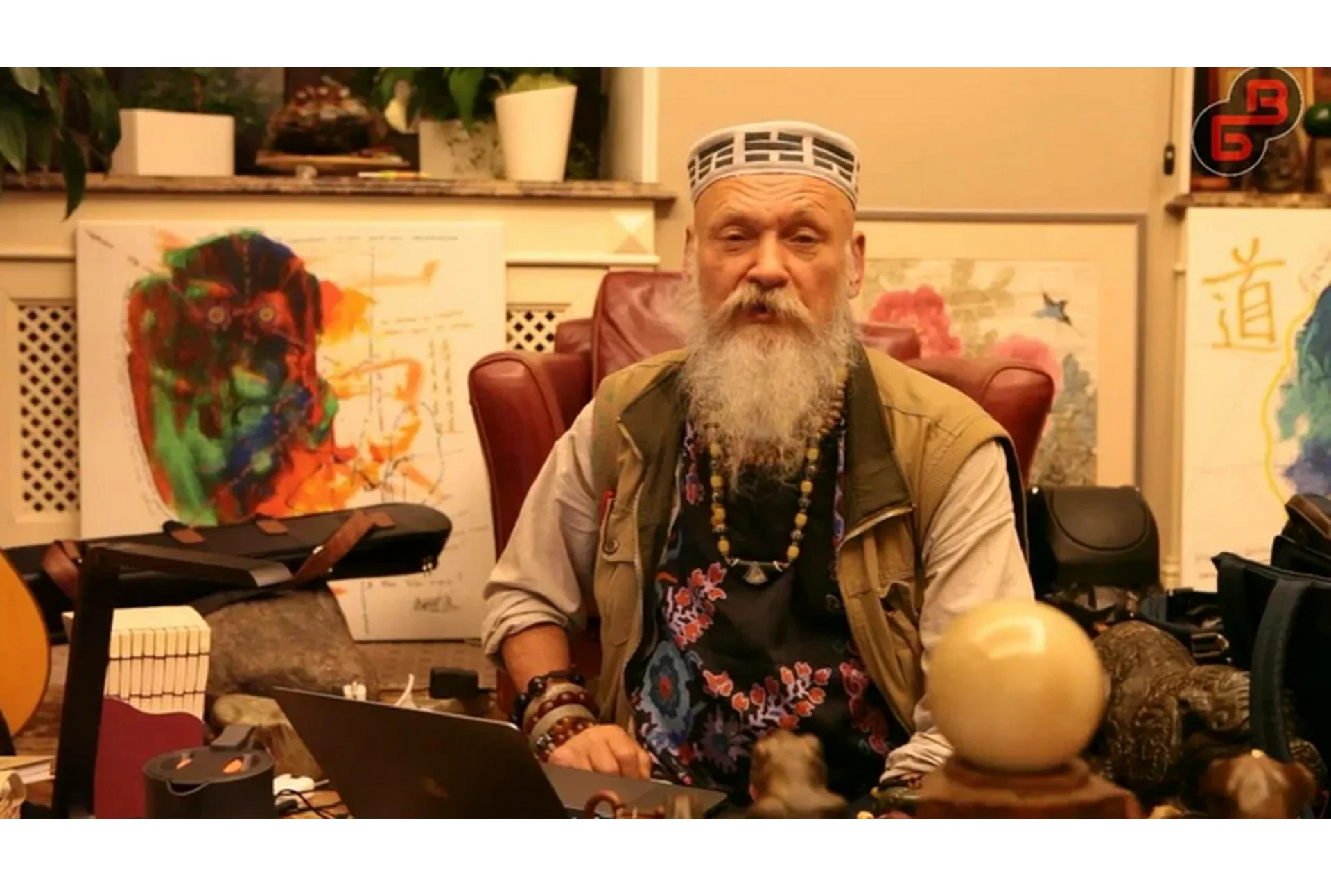 Трактат Желтого императора (Бронислав Виногродский), фото 1 из 1.