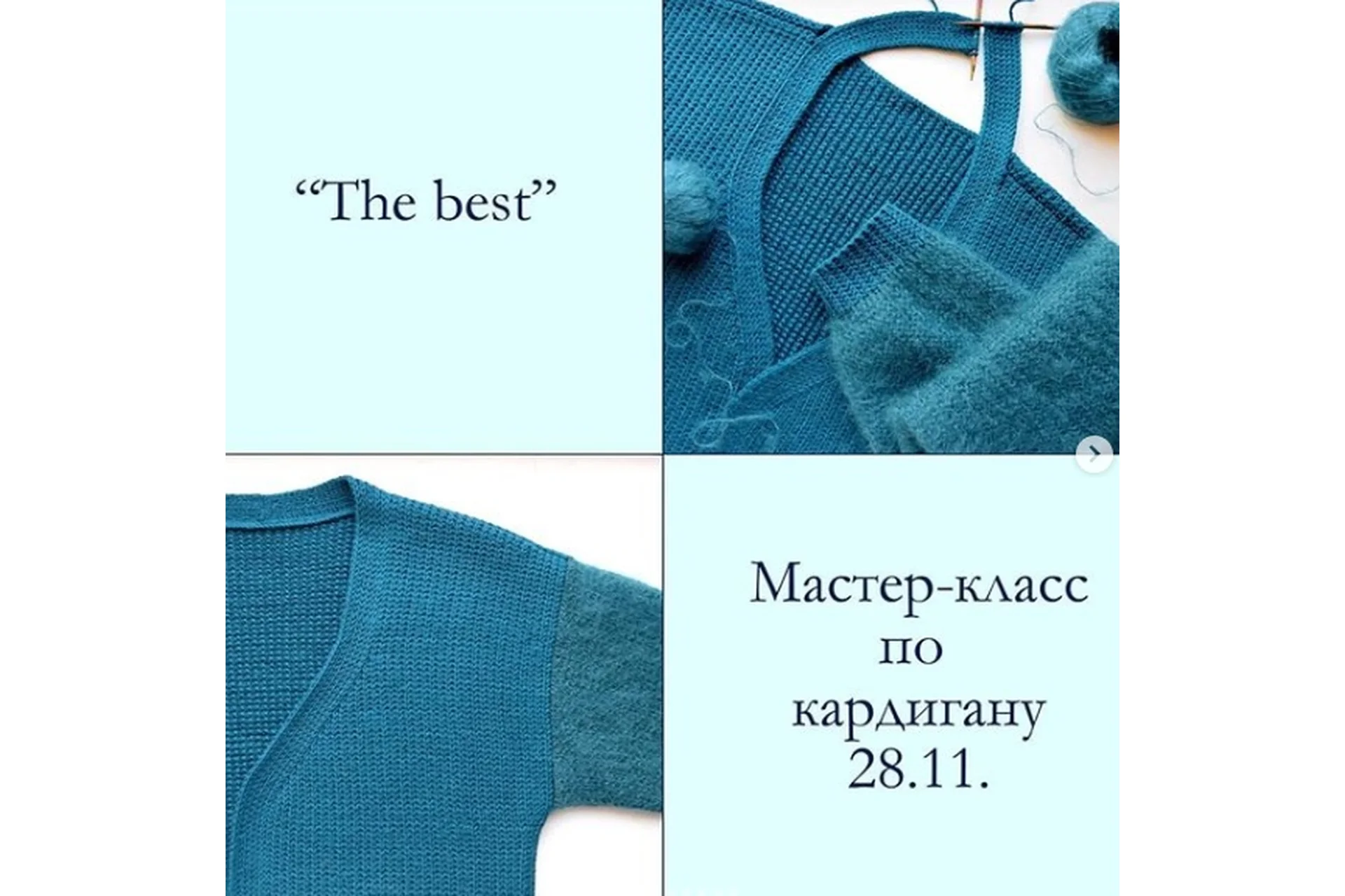 [woolen_knit] Кардиган «The Best» (Марина Гладких), фото 1 из 1.