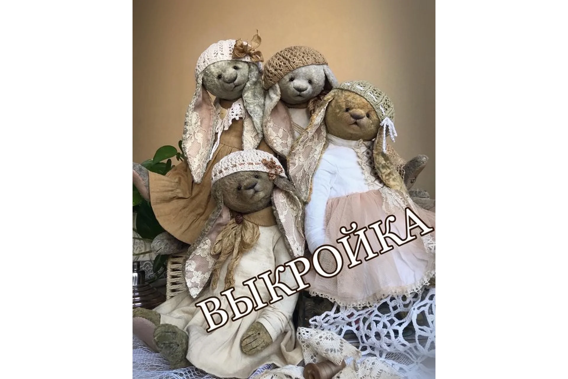 Выкройка Зайки (Юлия Коногорова), фото 1 из 1.