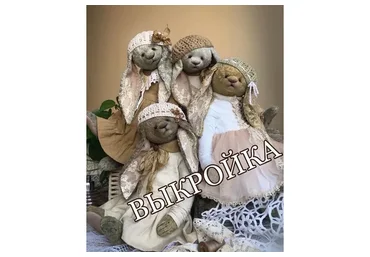 Выкройка Зайки (Юлия Коногорова)