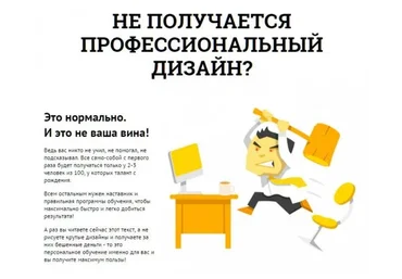 Реактивный старт в веб-дизайне (Алексей Захаренко)