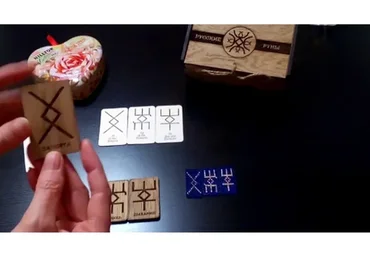 Русские руны 2 (Татьяна Тэсс)