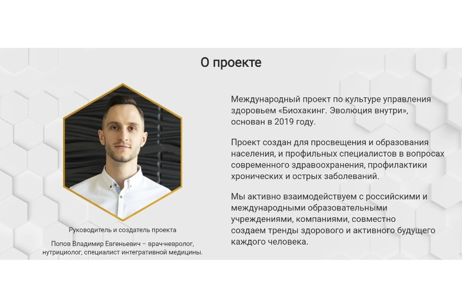 Семинар по нутрициологии и Integra PNS, планированию беременности и эпигенетическому маневрированию, фото 1 из 1.