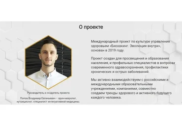 Семинар по нутрициологии и Integra PNS, планированию беременности и эпигенетическому маневрированию