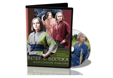[Школа Войлока Онлайн] Ветер с Востока. Войлочное кимоно (Оксана Ткаченко, Наталья Кондрашева)
