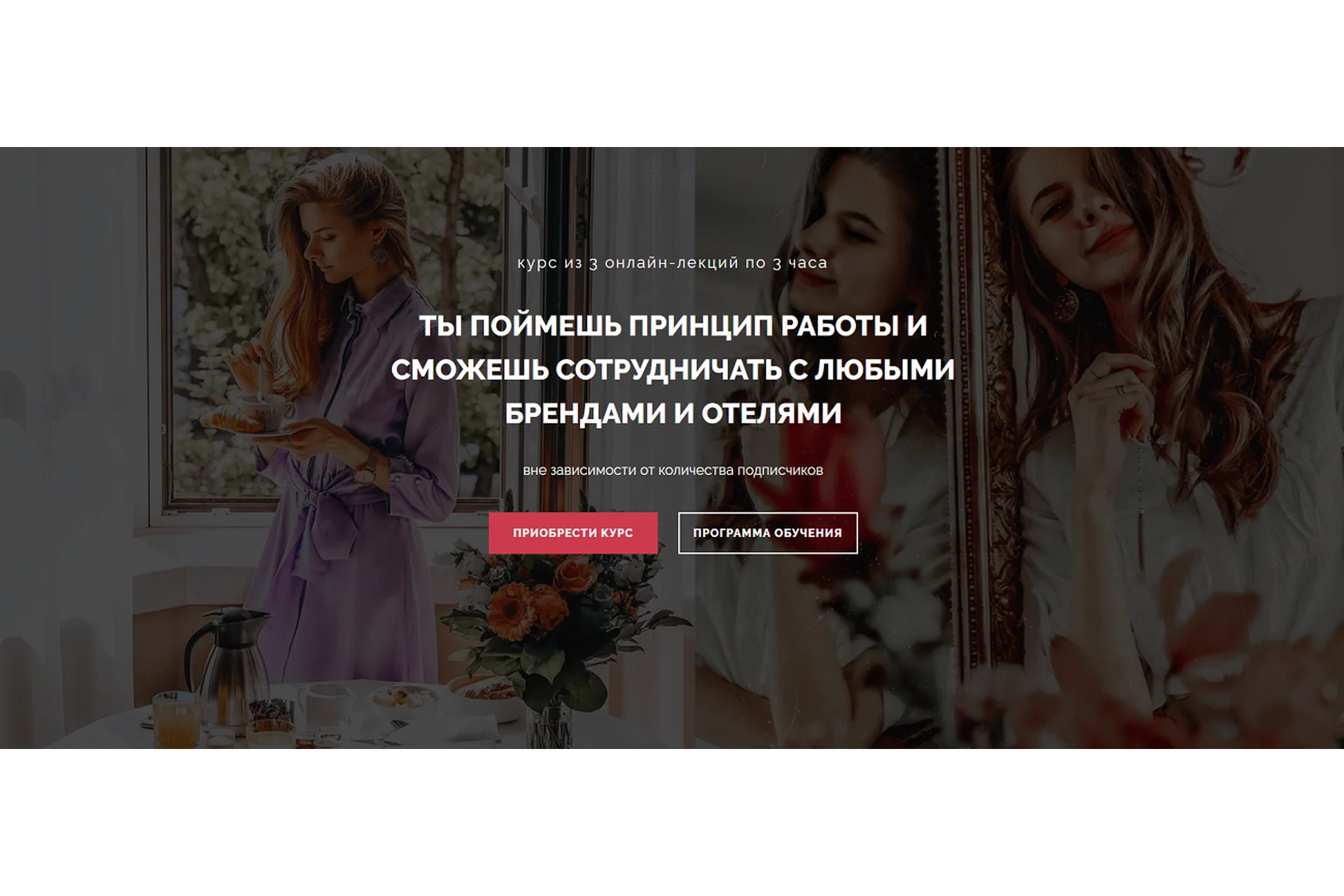 Сотрудничество с брендами и отелями от 1к подписчиков, тариф «2» (Аня Волчик), фото 1 из 1.