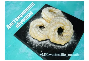 [Sweеtest life by Lёlя]  Творожные кольца (Ольга Мотынга)