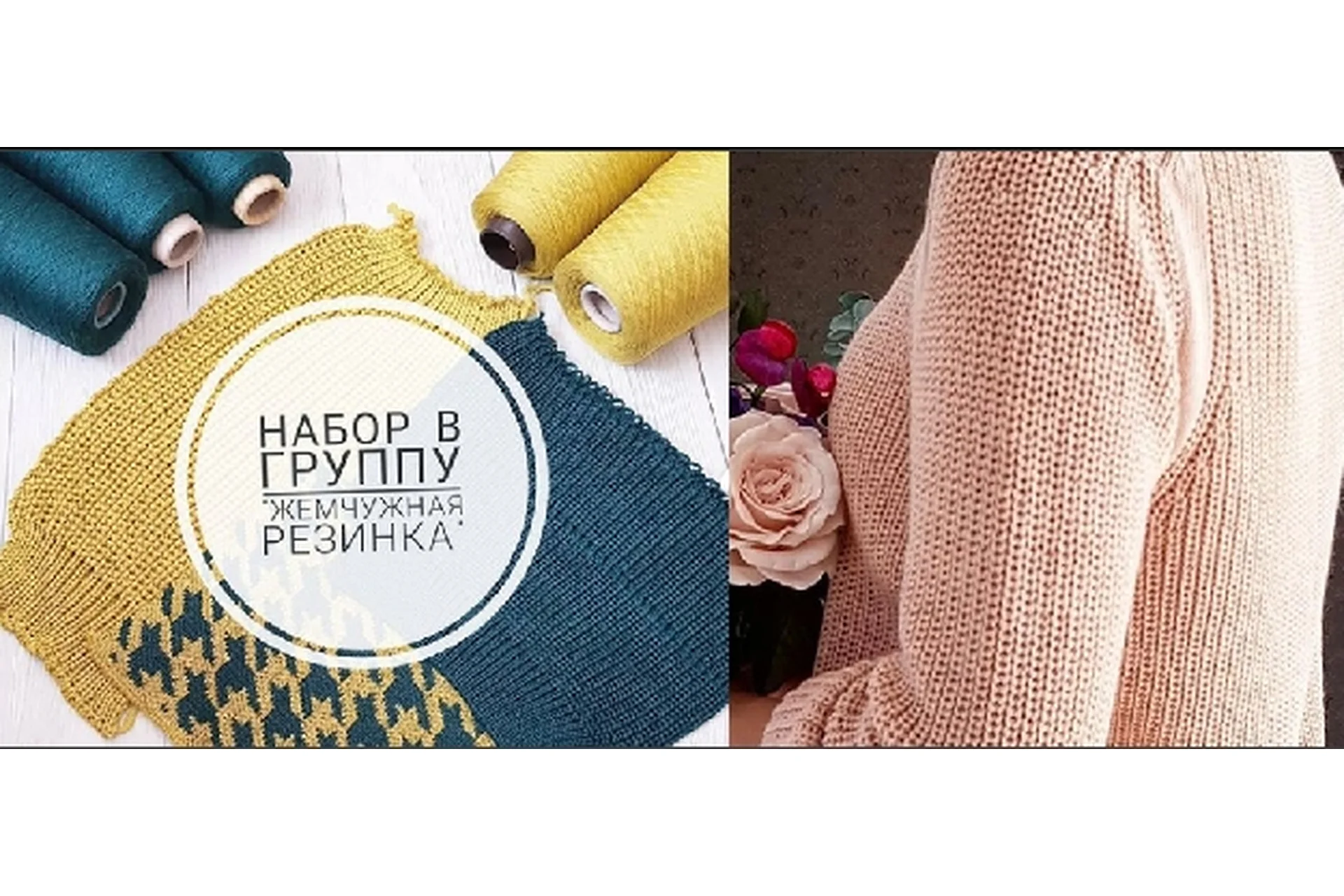 [Ani Style Knitting] Жемчужная резинка, фото 1 из 1.