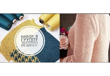 [Ani Style Knitting] Жемчужная резинка
