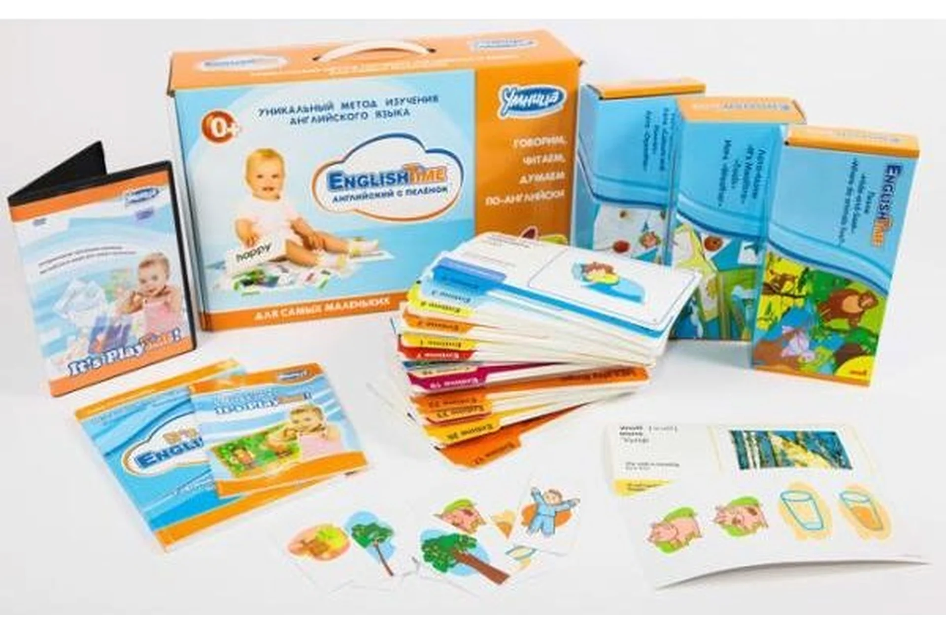 [Умница] Английский с пелёнок, фото 1 из 1.