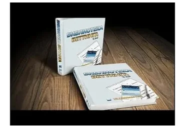 Библиотека беттинга. Библиотека беттинга v.2