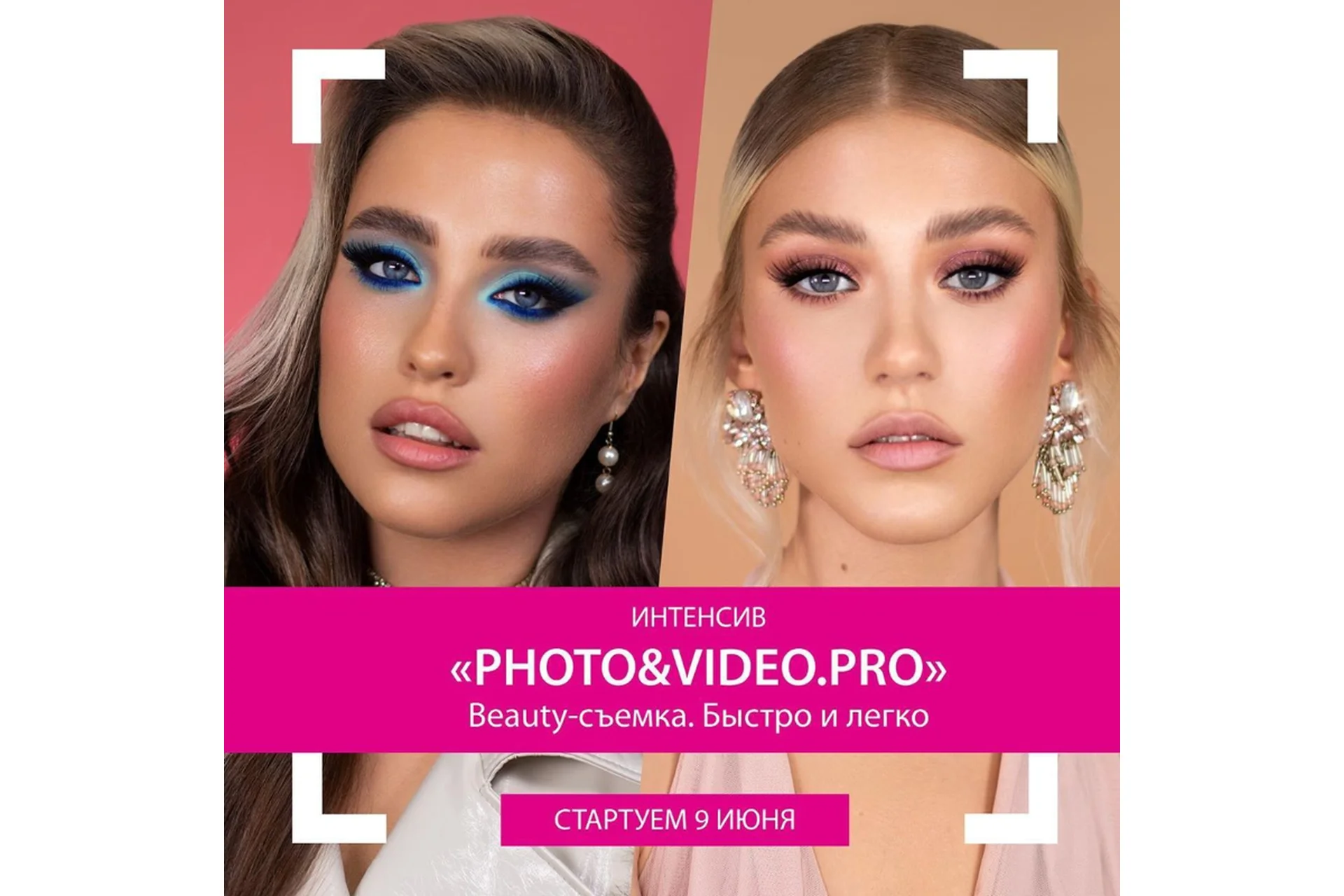 [Facetimeonline]  Photo&Video.Pro (Софья Бабурина), фото 1 из 1.