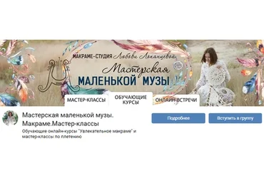 Ловцы снов и мандалы (Любовь Лопанцева)