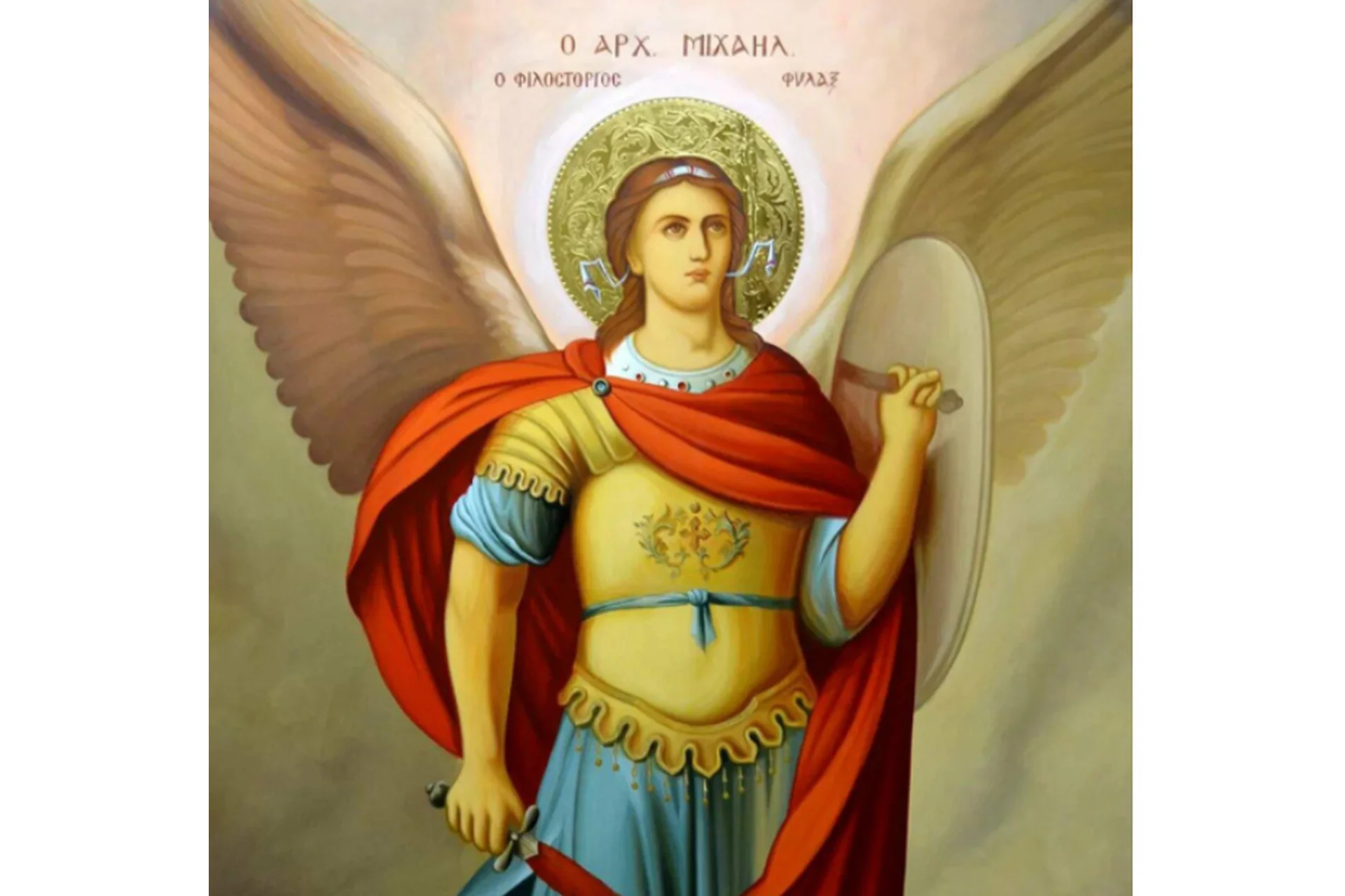 Медитация с Архангелом Михаилом (Екатерина Самойлова), фото 1 из 1.