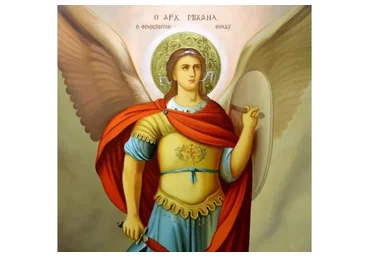 Медитация с Архангелом Михаилом (Екатерина Самойлова)