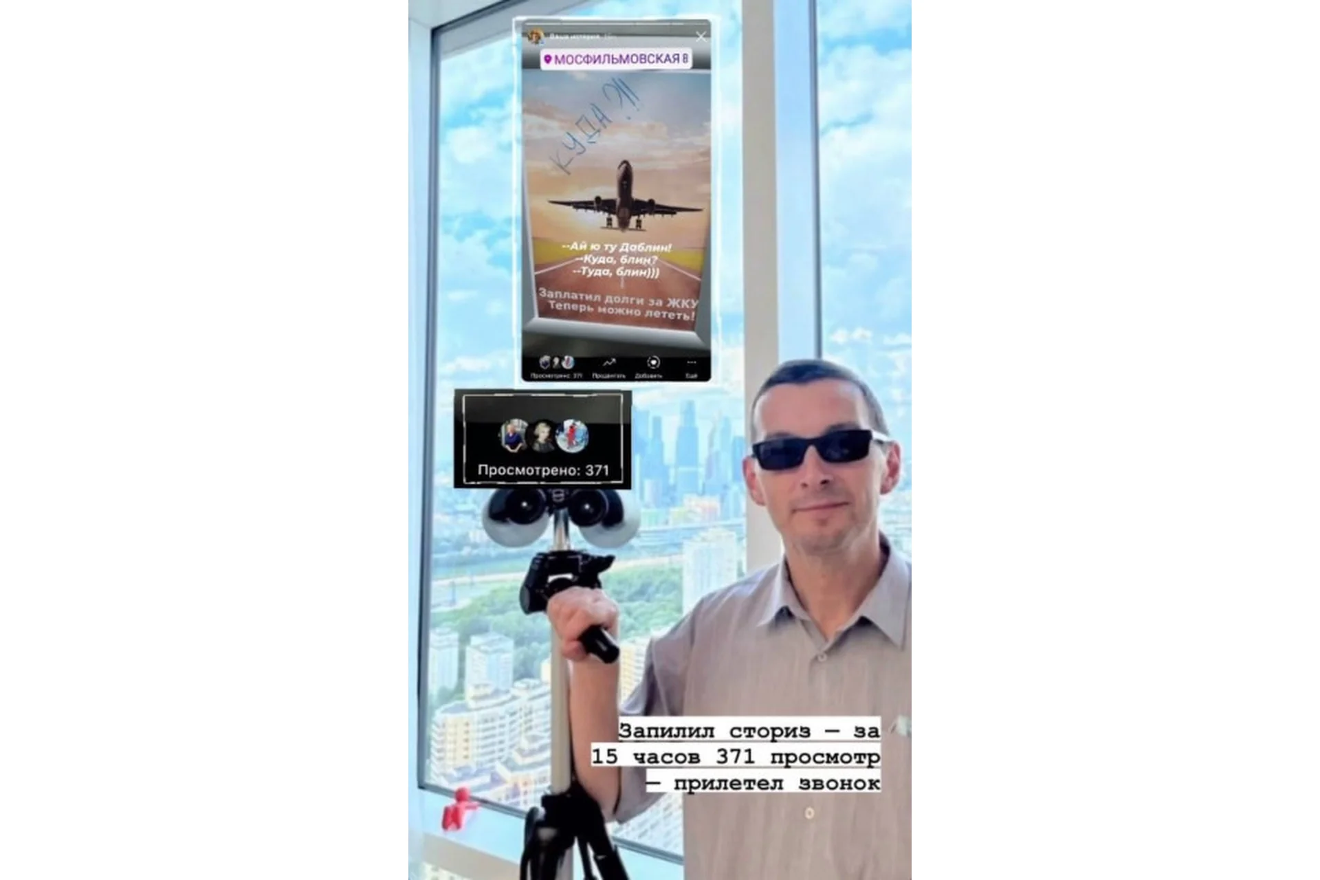 Сторителлинг риэлтора и юриста: пилим истории - собираем клиентов (Вадим Шабалин, Сергей Прокофьев), фото 1 из 1.