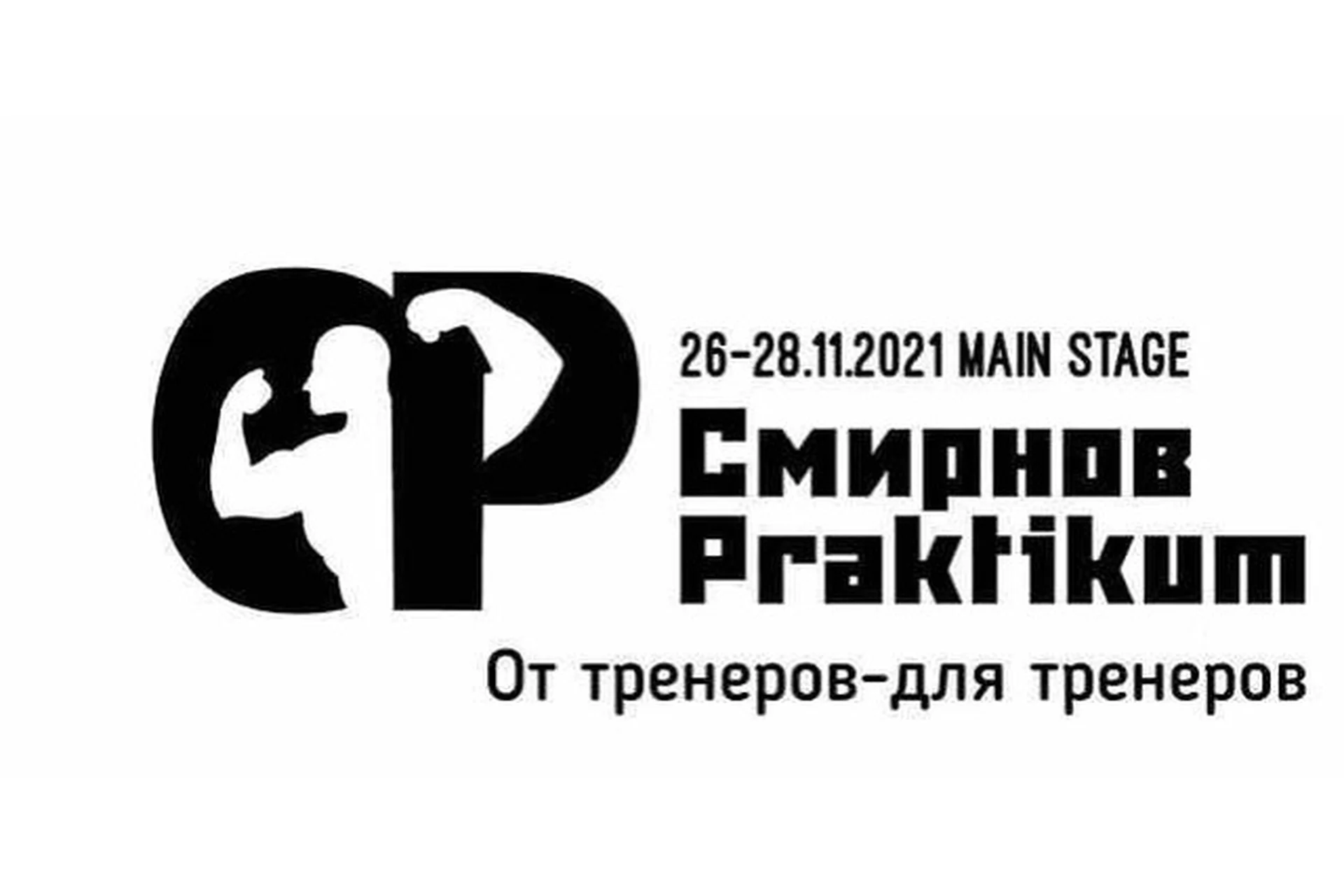 [ZHD] Стретчинг (Дмитрий Желдаков), фото 1 из 1.