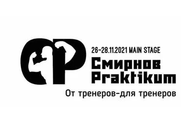 [ZHD] Стретчинг (Дмитрий Желдаков)