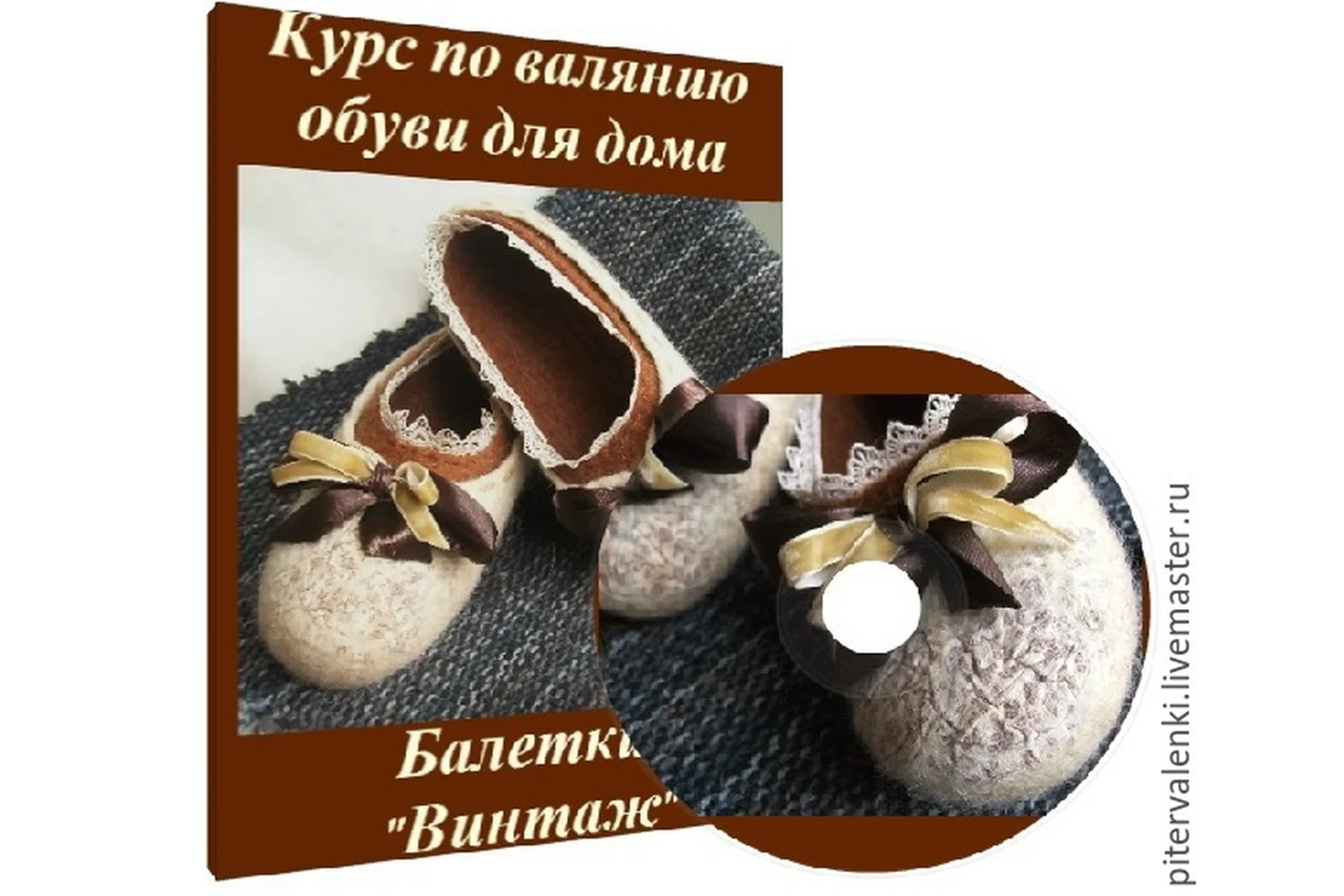 Балетки «Винтаж» (Ирина Aвраменко), фото 1 из 1.