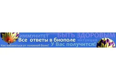 К здоровью без лекарств и посредников (Виктория Качко)