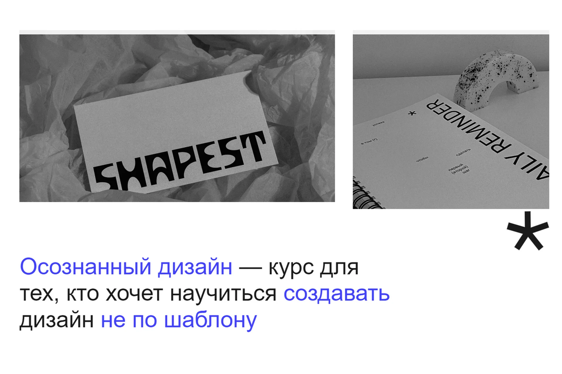 [katrinwave] Осознанный дизайн 4.0 Тариф: Медиум (Екатерина Гаврилова), фото 1 из 1.