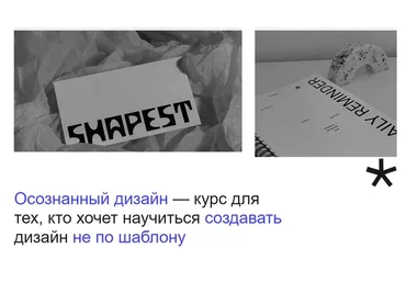 [katrinwave] Осознанный дизайн 4.0 Тариф: Медиум (Екатерина Гаврилова)