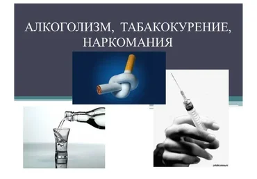 Лечение зависимостей (алкоголизма, наркоманий, табакокурения), 2014 (Нина Найденова)