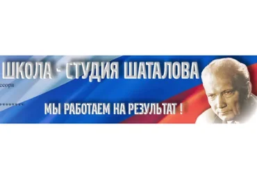 [Школа Шаталова] Большой сборник по математике, 7-9 класс